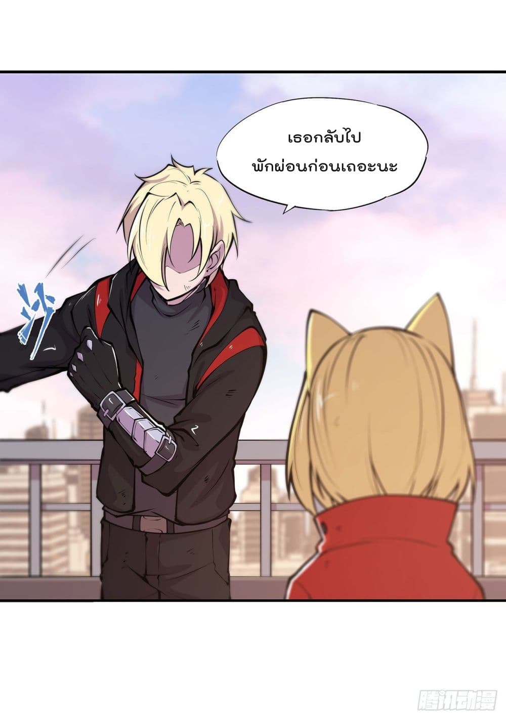 The Strongest Knight Become To Lolicon Vampire page 29