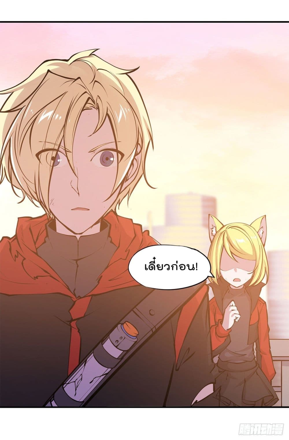 The Strongest Knight Become To Lolicon Vampire page 38