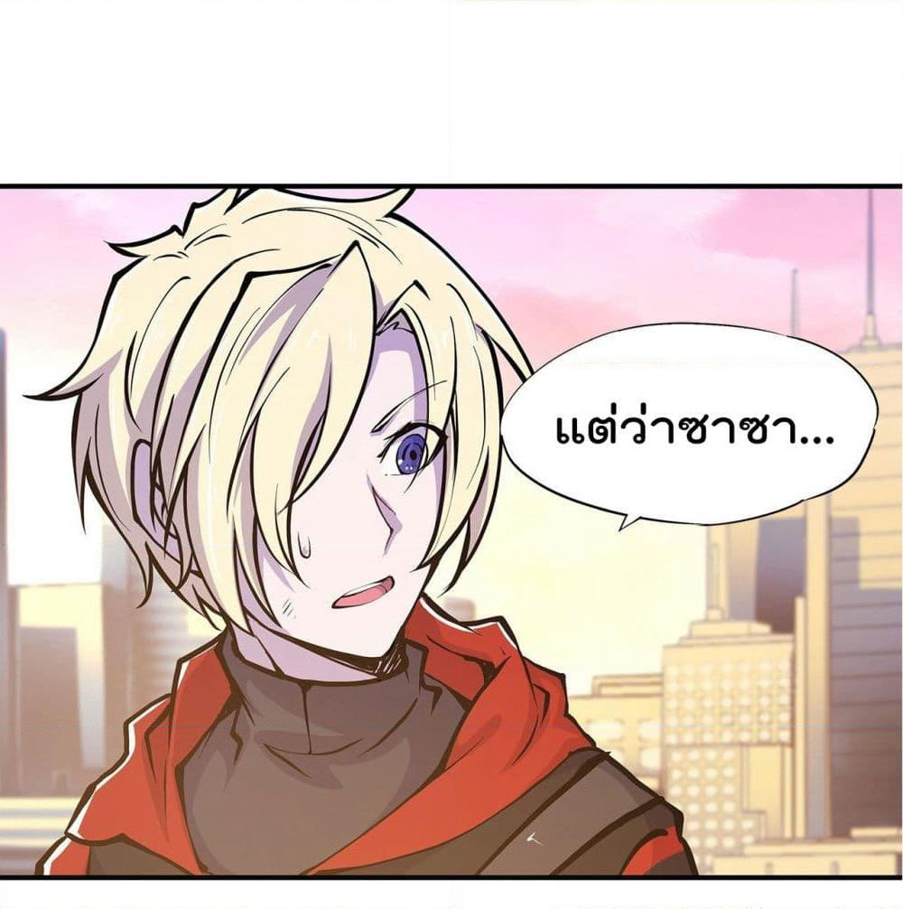 The Strongest Knight Become To Lolicon Vampire page 2