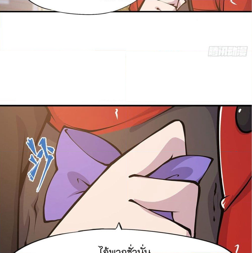 The Strongest Knight Become To Lolicon Vampire page 4