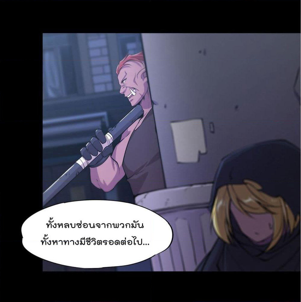 The Strongest Knight Become To Lolicon Vampire page 8