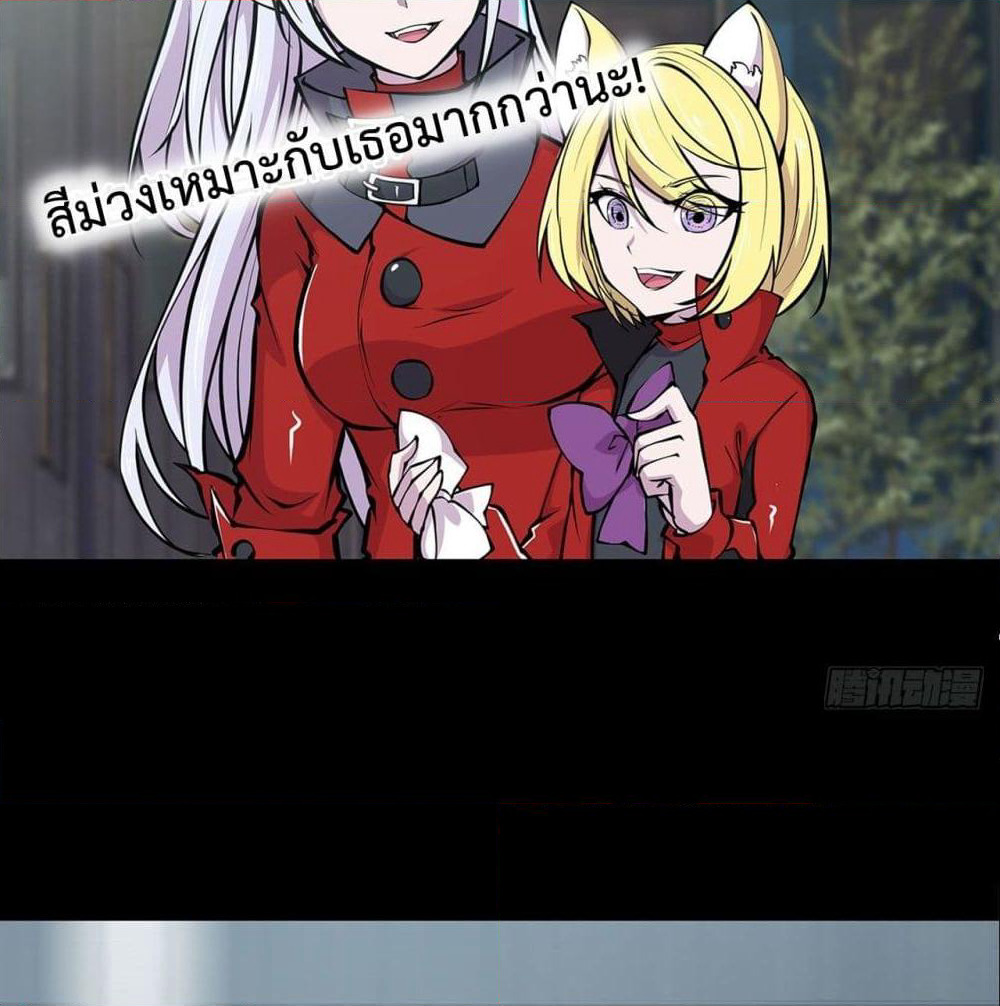 The Strongest Knight Become To Lolicon Vampire page 11