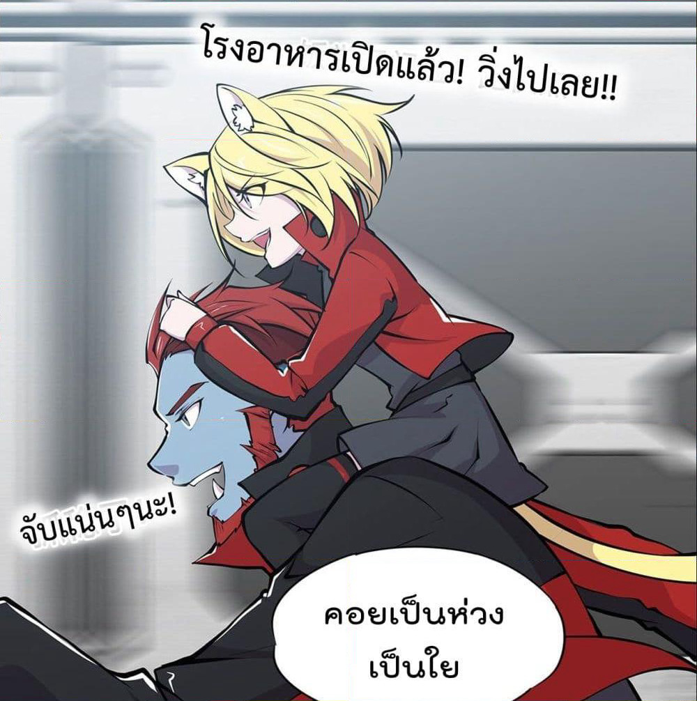 The Strongest Knight Become To Lolicon Vampire page 12