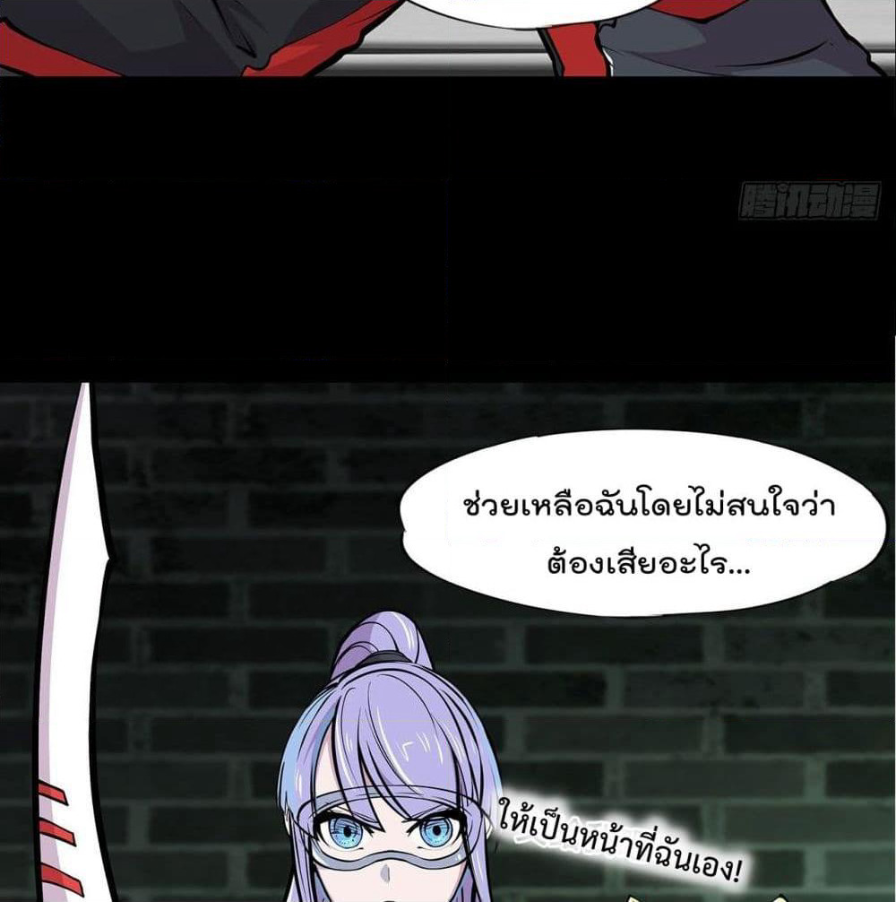 The Strongest Knight Become To Lolicon Vampire page 13