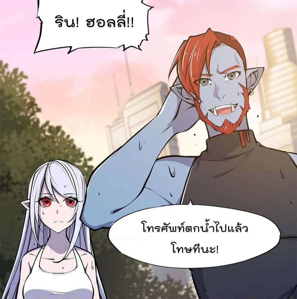 The Strongest Knight Become To Lolicon Vampire page 28