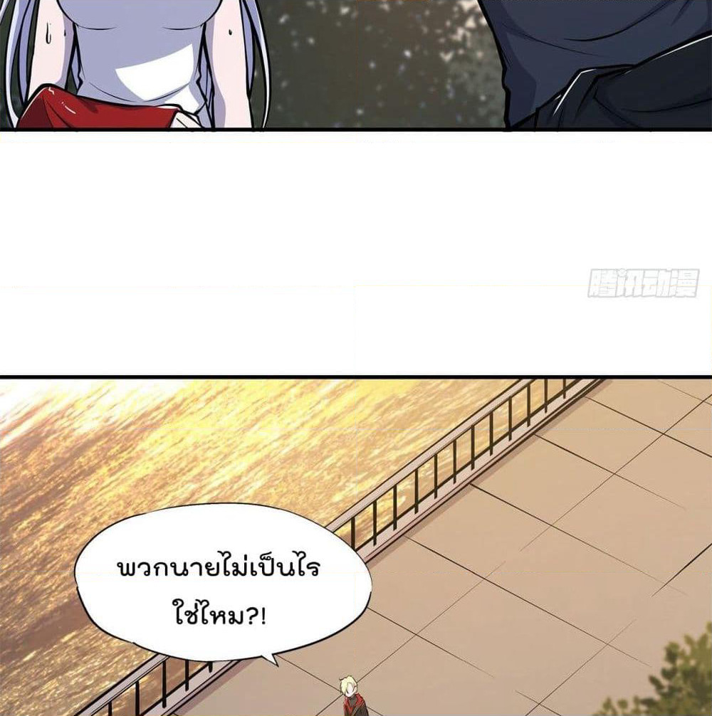 The Strongest Knight Become To Lolicon Vampire page 29