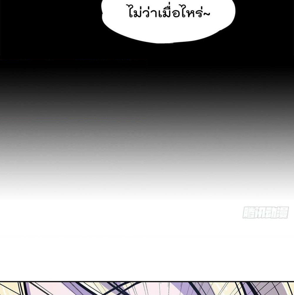 The Strongest Knight Become To Lolicon Vampire page 30