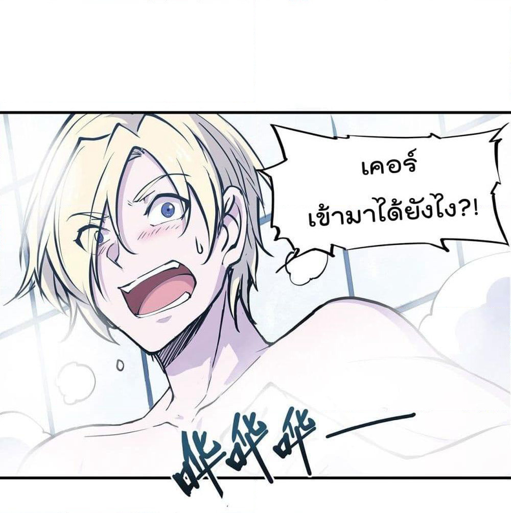 The Strongest Knight Become To Lolicon Vampire page 37