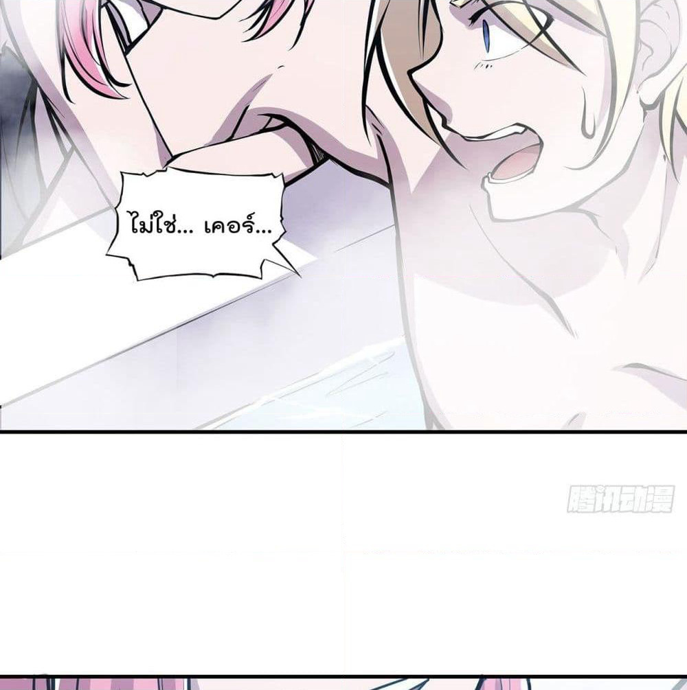 The Strongest Knight Become To Lolicon Vampire page 41