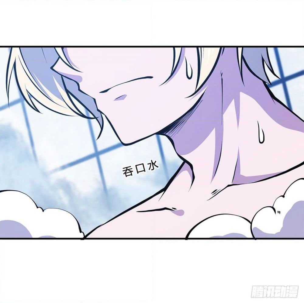 The Strongest Knight Become To Lolicon Vampire page 5