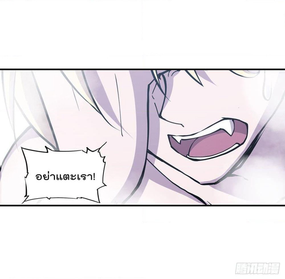 The Strongest Knight Become To Lolicon Vampire page 10