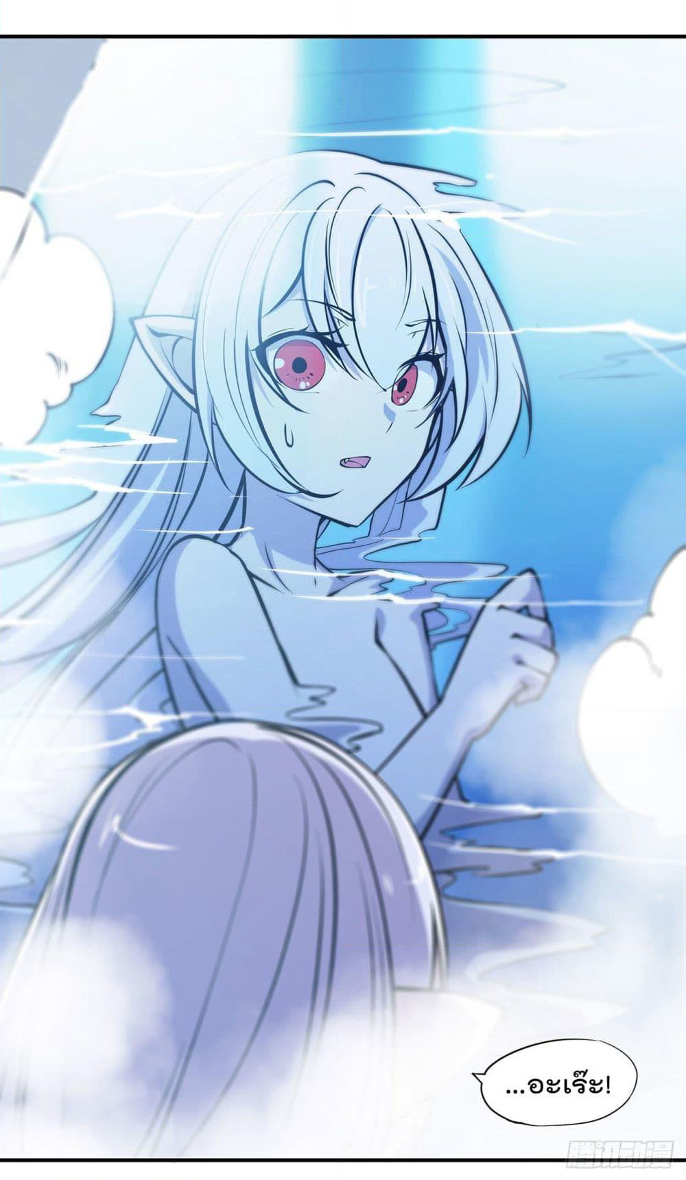 The Strongest Knight Become To Lolicon Vampire page 13