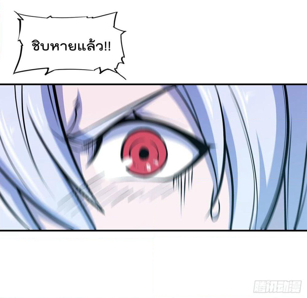 The Strongest Knight Become To Lolicon Vampire page 14