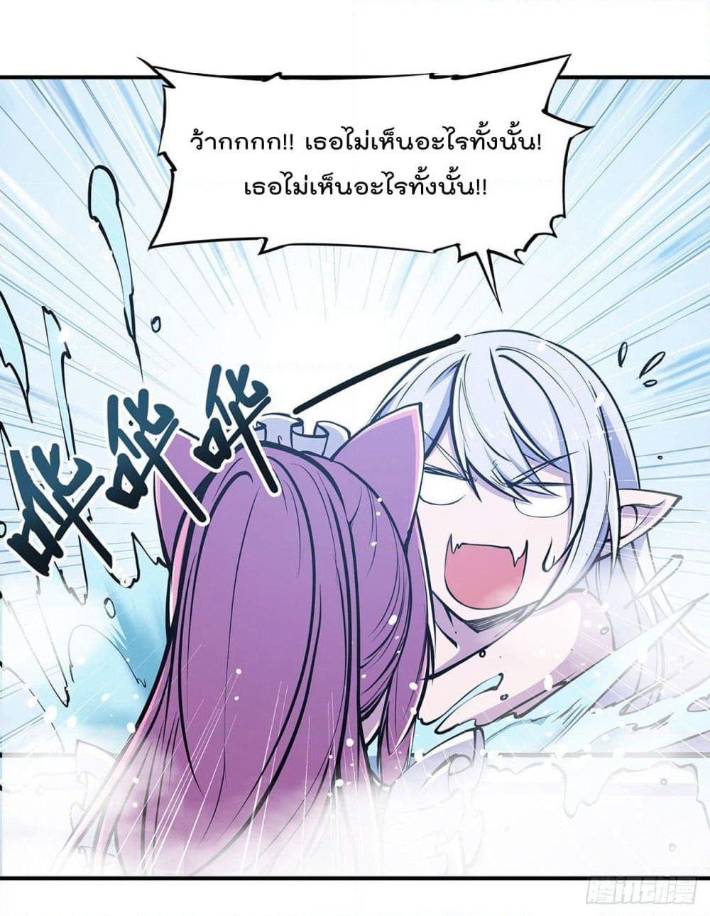 The Strongest Knight Become To Lolicon Vampire page 15
