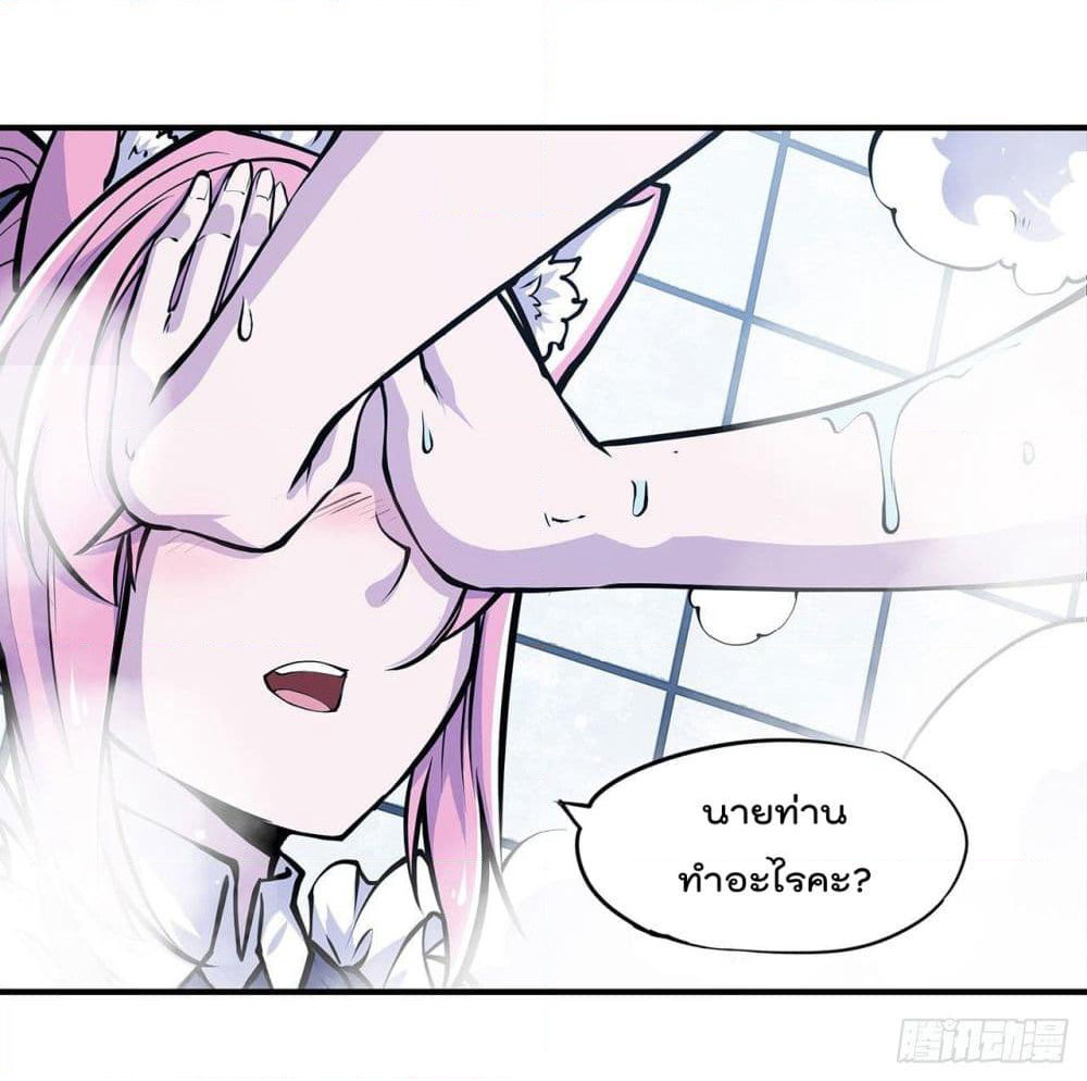 The Strongest Knight Become To Lolicon Vampire page 16