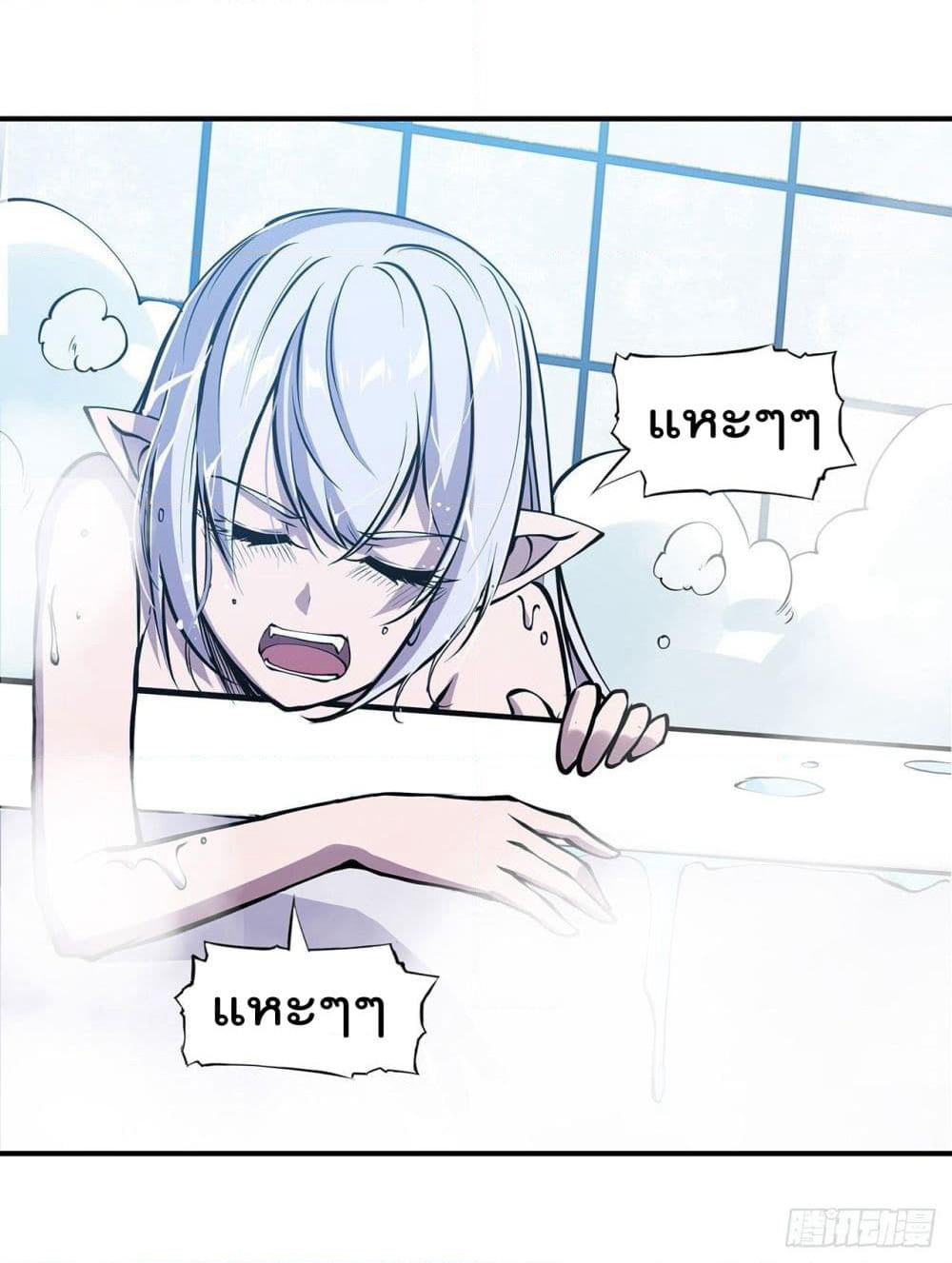 The Strongest Knight Become To Lolicon Vampire page 22