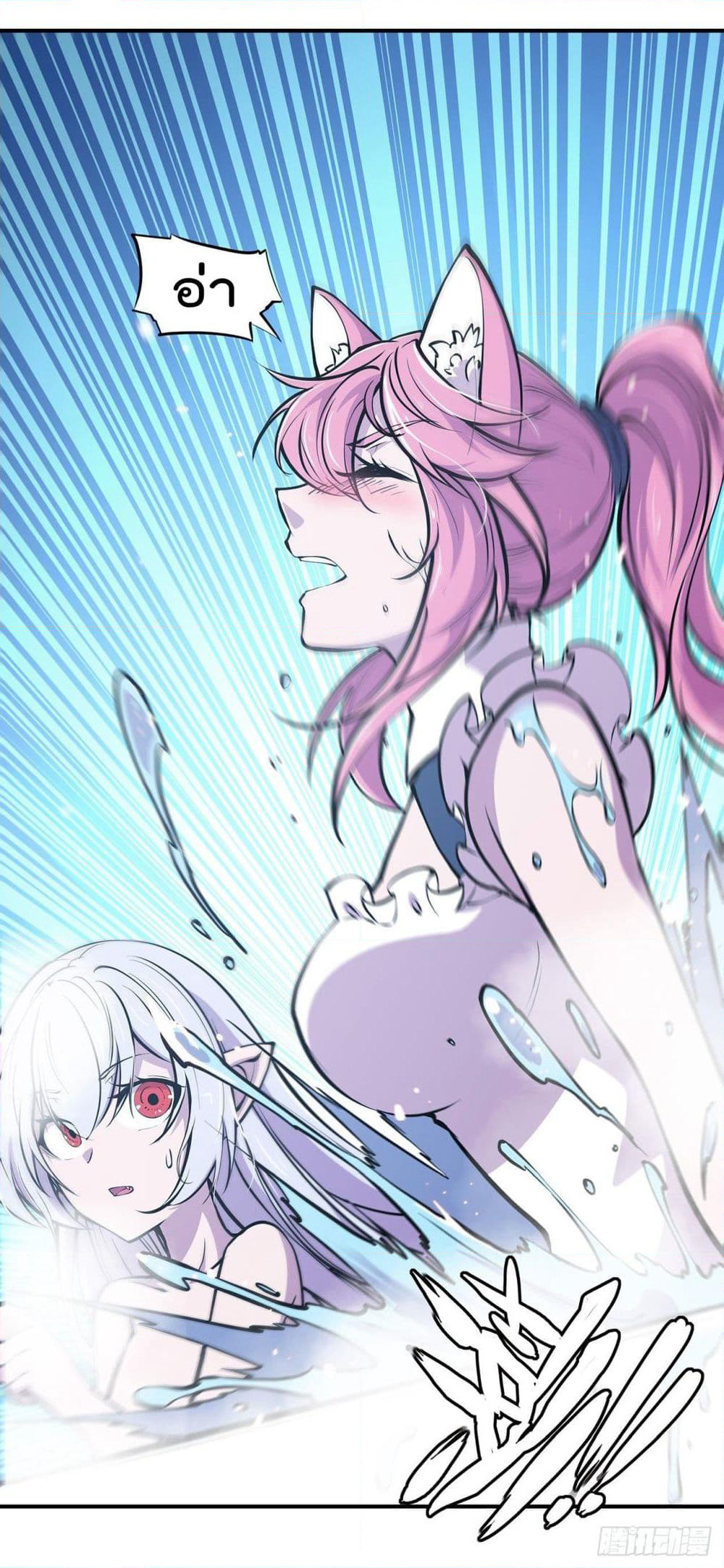 The Strongest Knight Become To Lolicon Vampire page 23