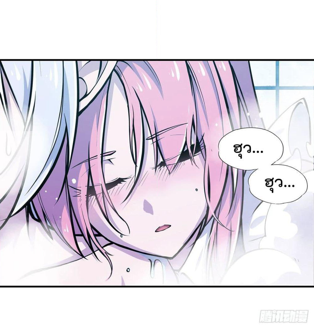 The Strongest Knight Become To Lolicon Vampire page 25