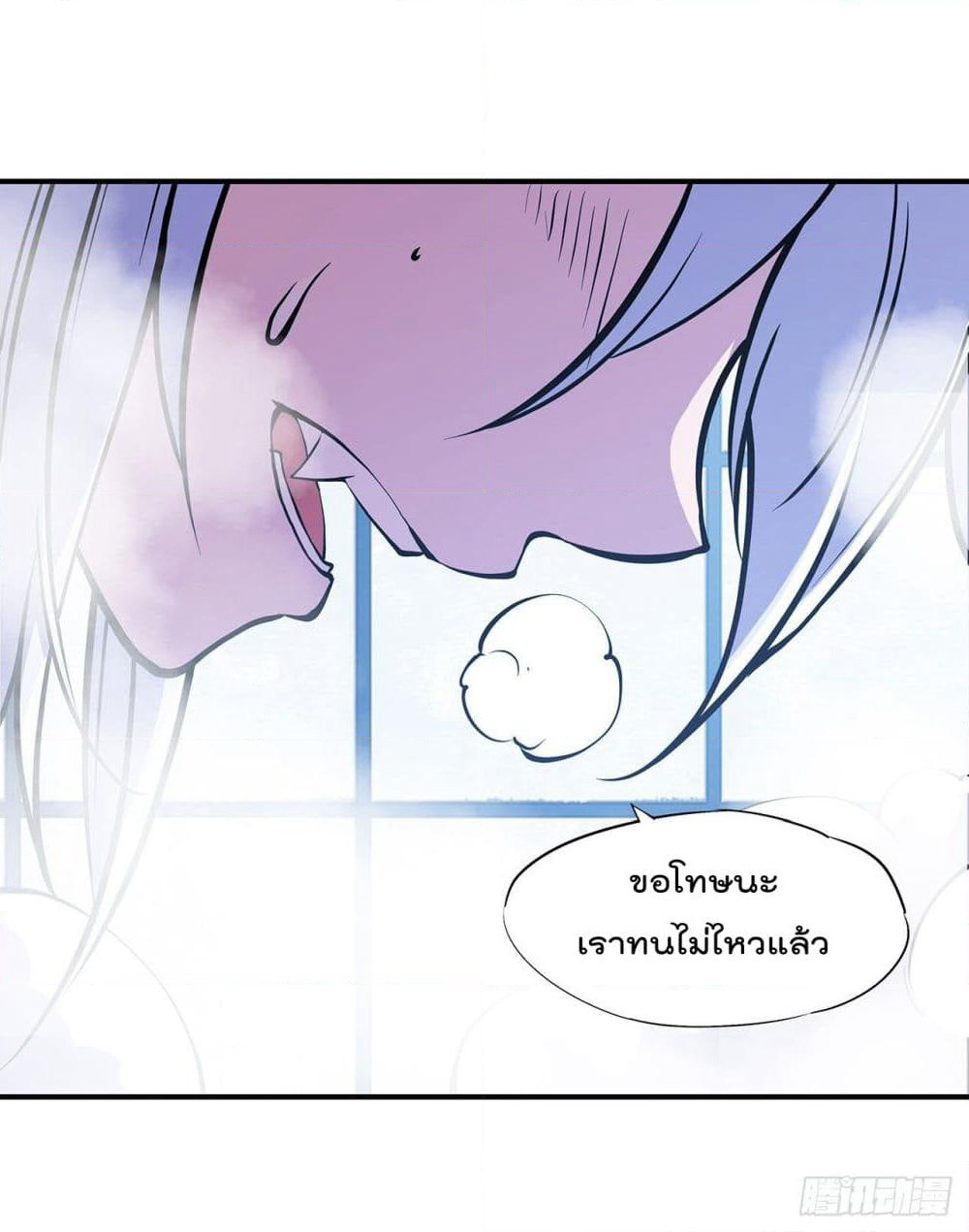 The Strongest Knight Become To Lolicon Vampire page 27