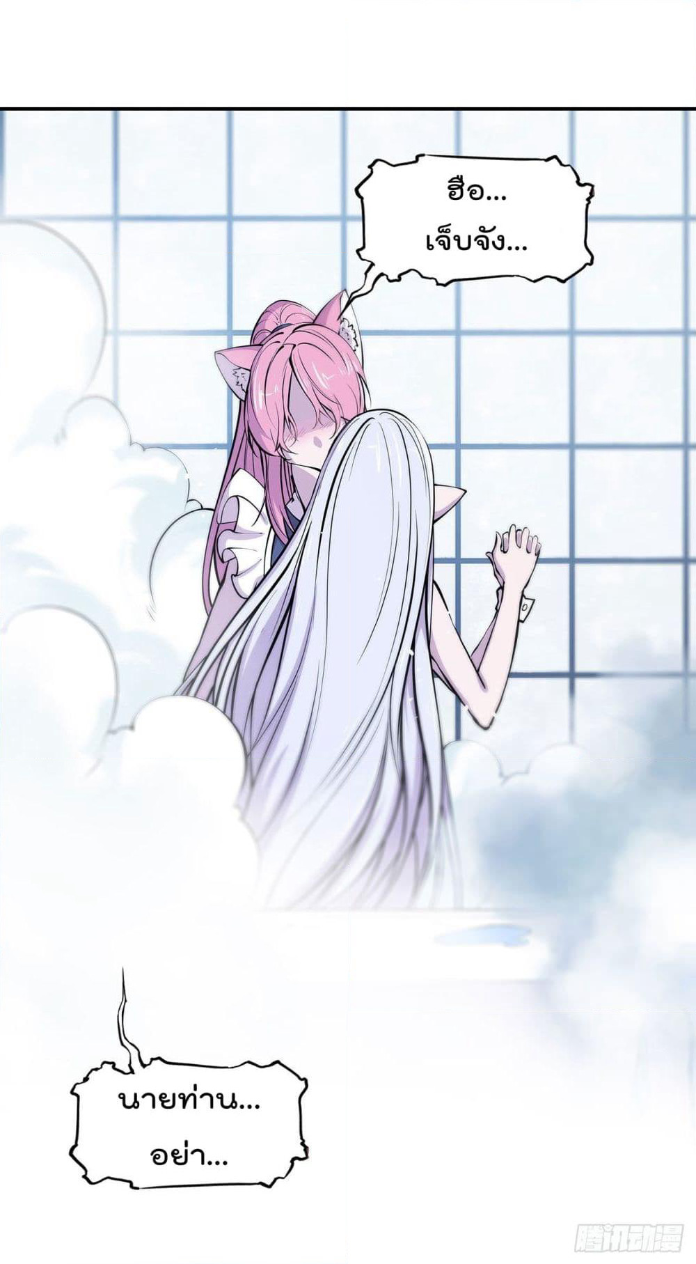 The Strongest Knight Become To Lolicon Vampire page 33