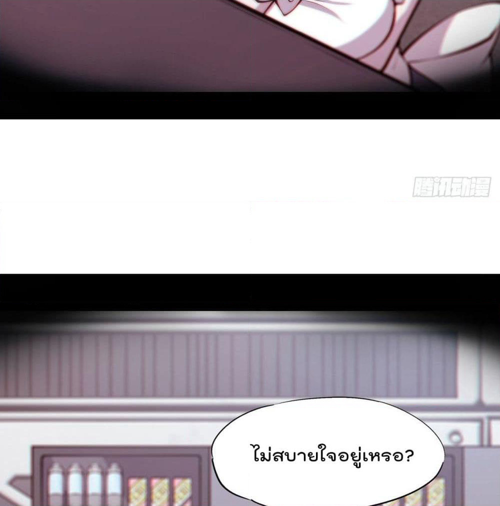 The Strongest Knight Become To Lolicon Vampire page 5