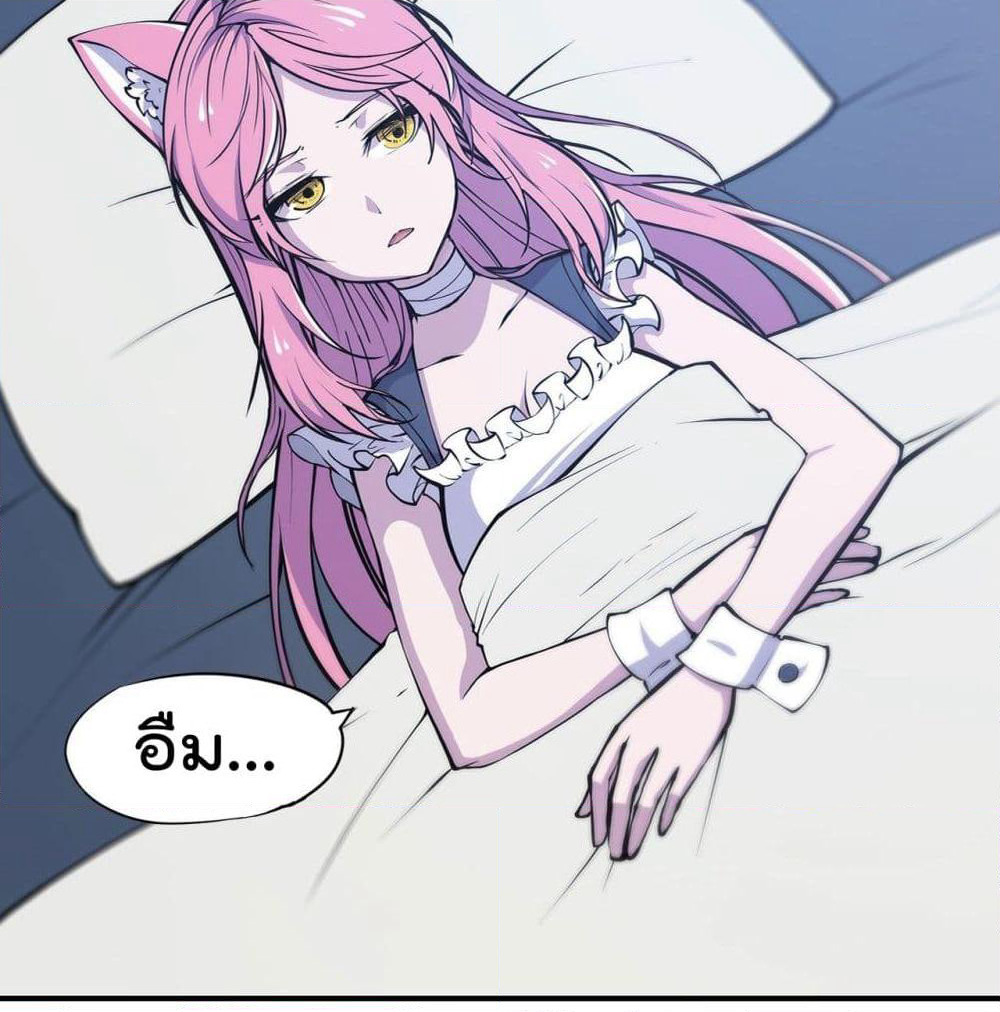 The Strongest Knight Become To Lolicon Vampire page 11