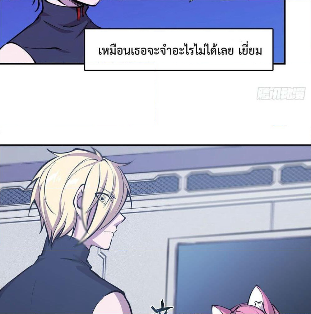 The Strongest Knight Become To Lolicon Vampire page 17
