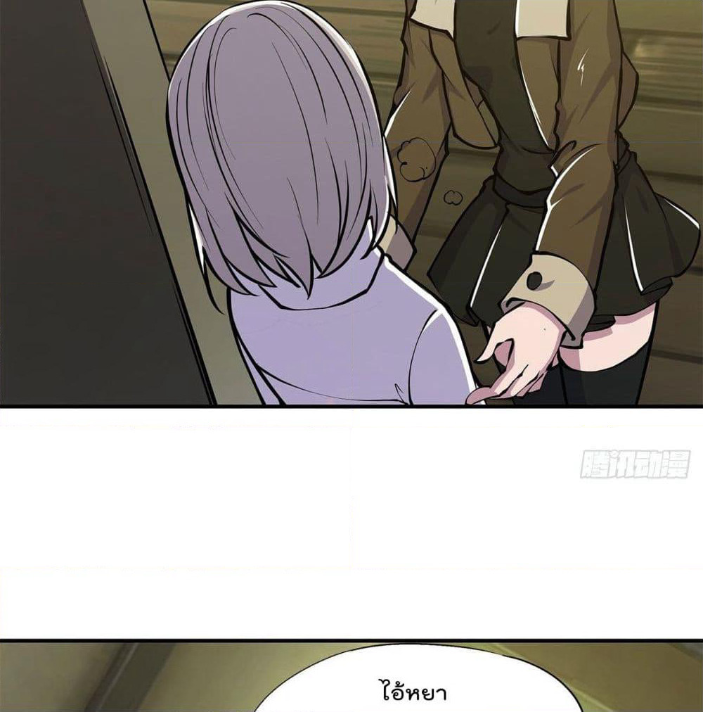 The Strongest Knight Become To Lolicon Vampire page 42