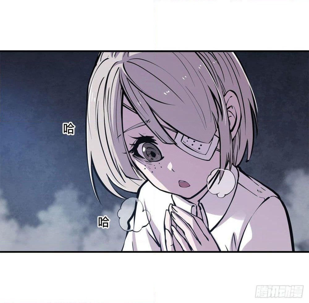 The Strongest Knight Become To Lolicon Vampire page 5