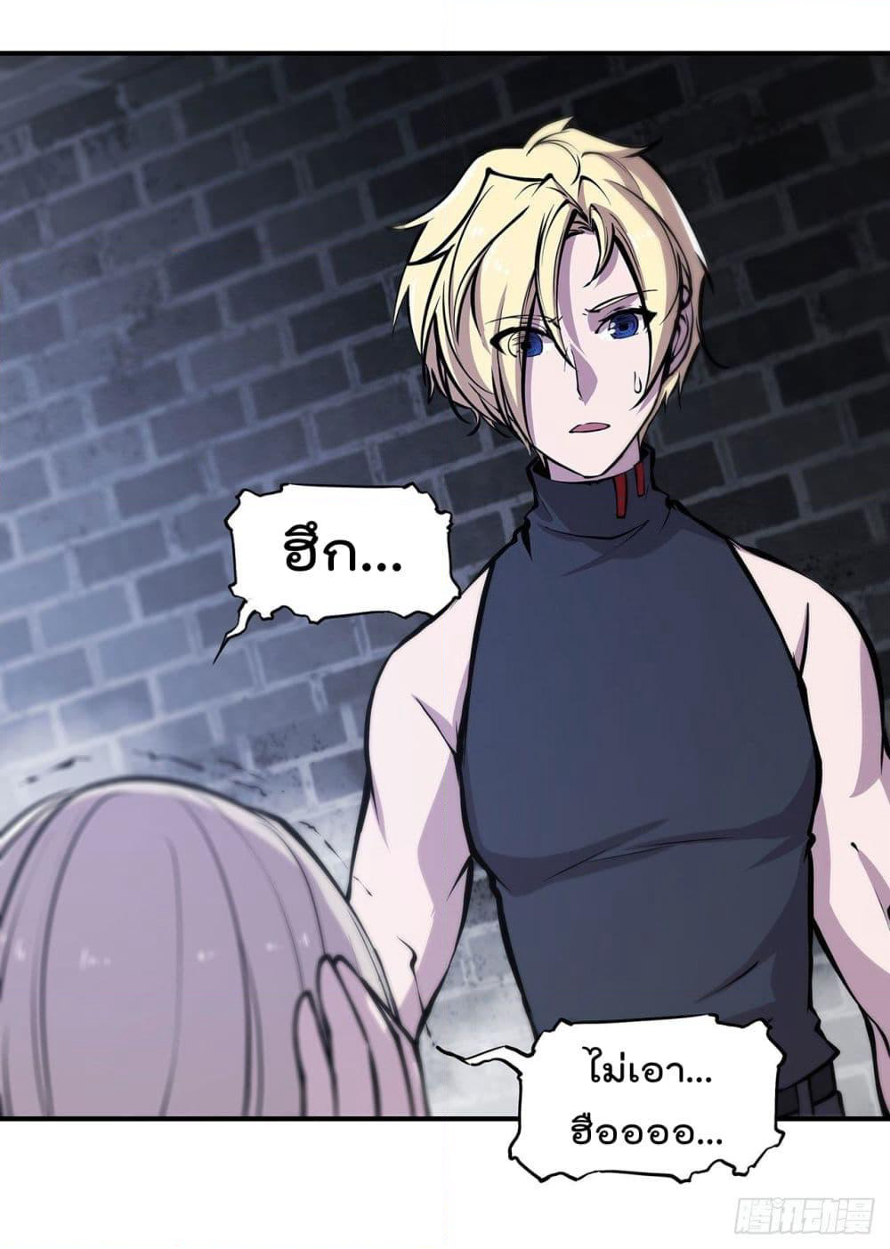 The Strongest Knight Become To Lolicon Vampire page 27