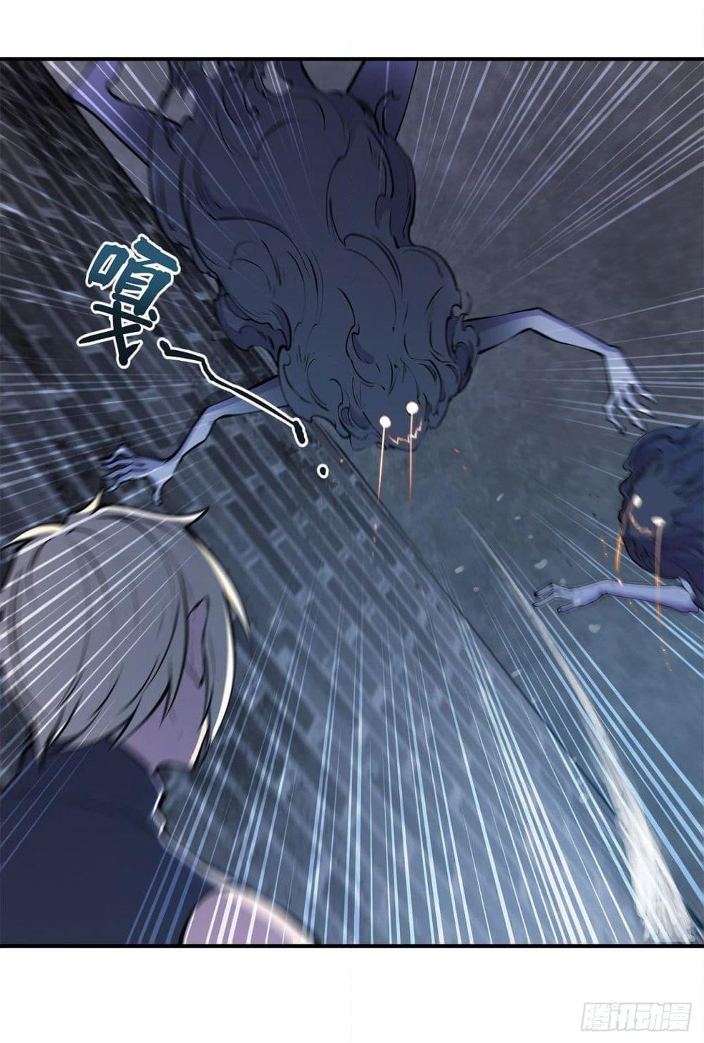The Strongest Knight Become To Lolicon Vampire page 35