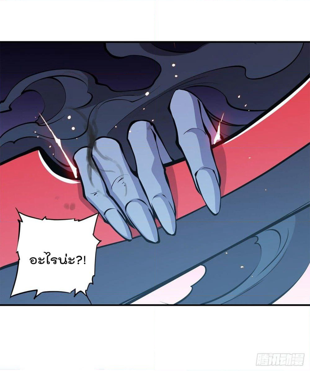 The Strongest Knight Become To Lolicon Vampire page 38