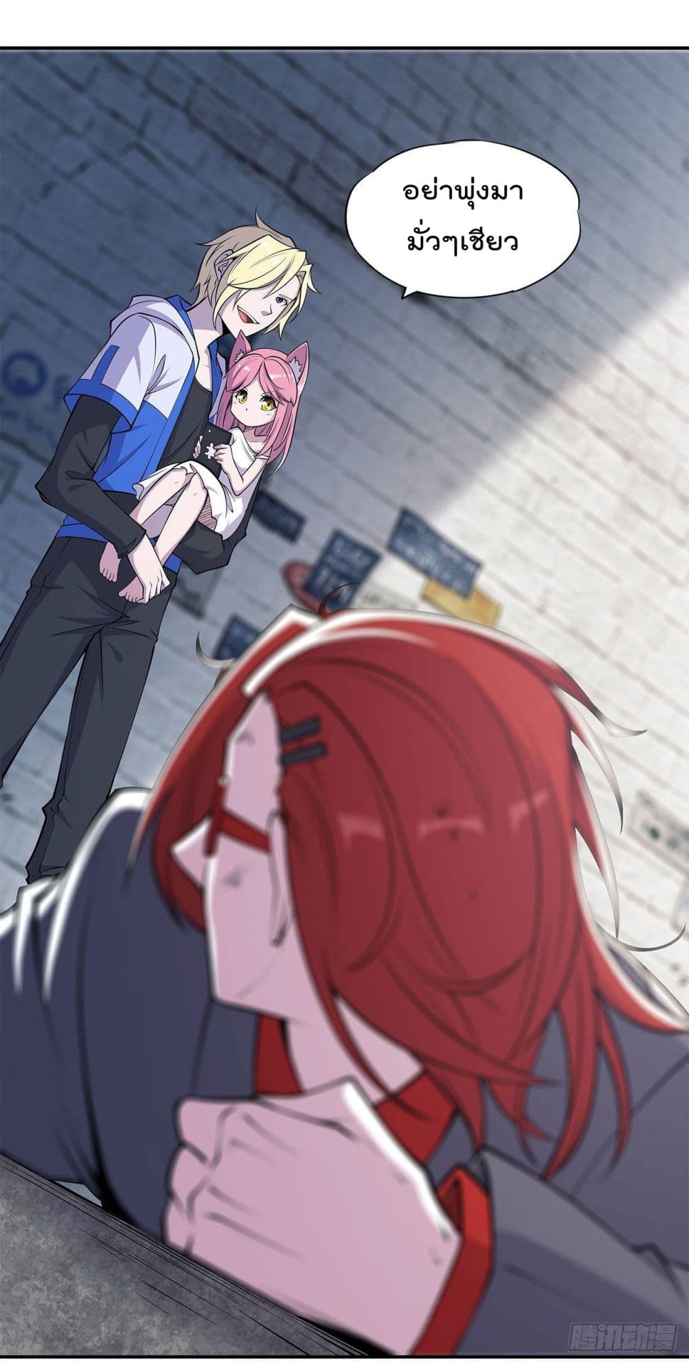 The Strongest Knight Become To Lolicon Vampire page 9