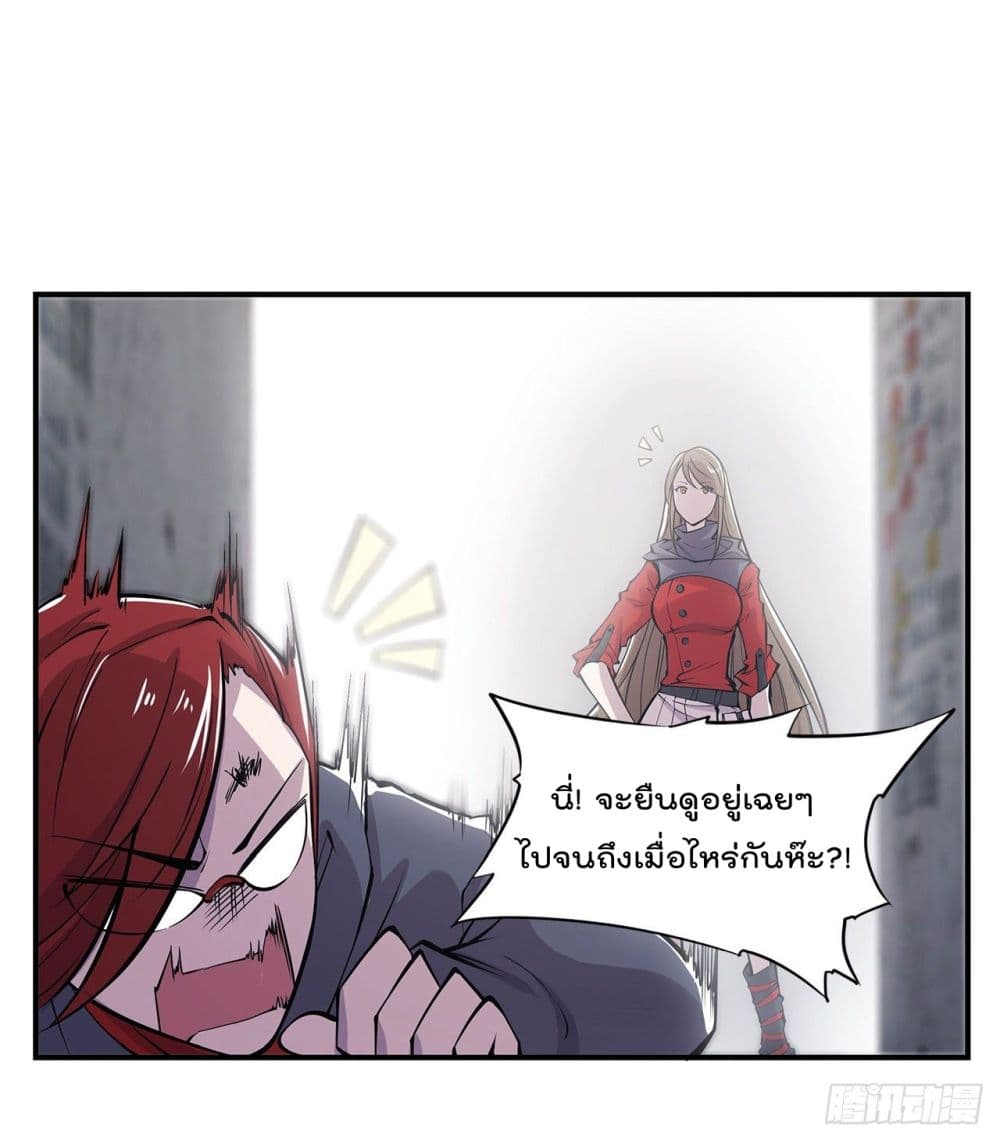 The Strongest Knight Become To Lolicon Vampire page 12