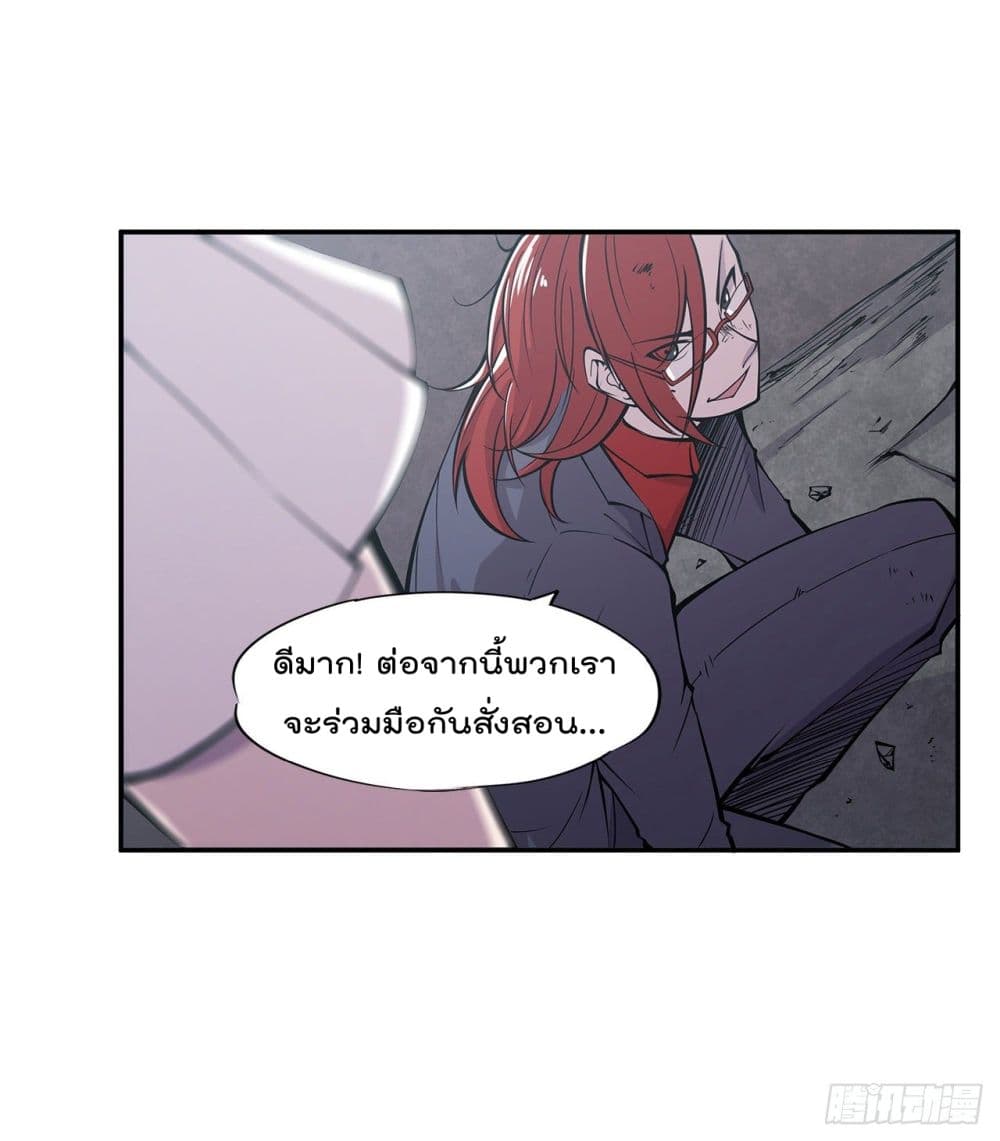 The Strongest Knight Become To Lolicon Vampire page 15