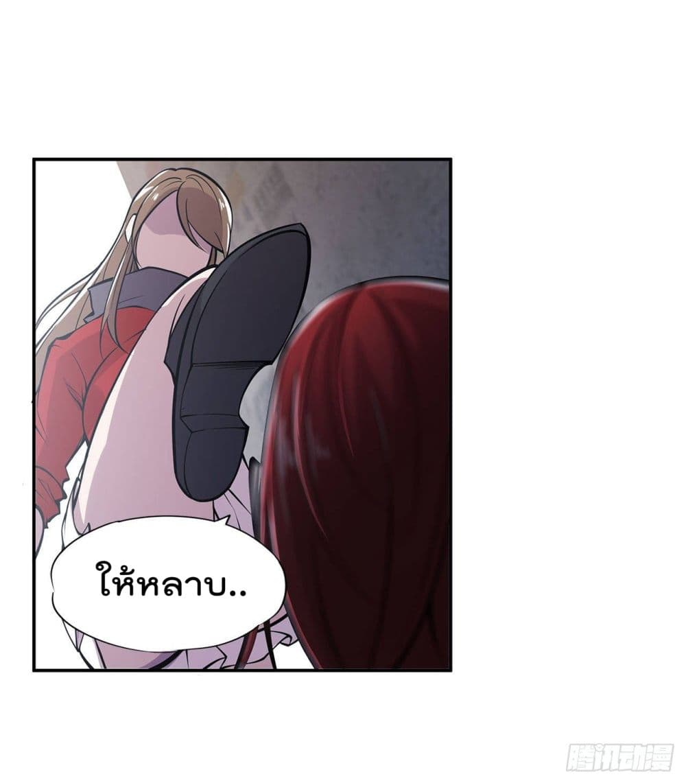 The Strongest Knight Become To Lolicon Vampire page 16