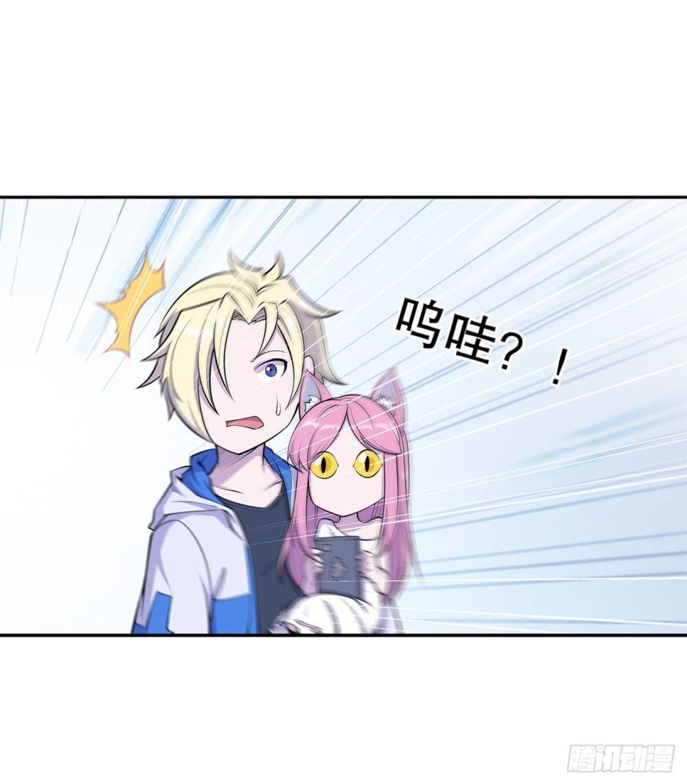 The Strongest Knight Become To Lolicon Vampire page 18