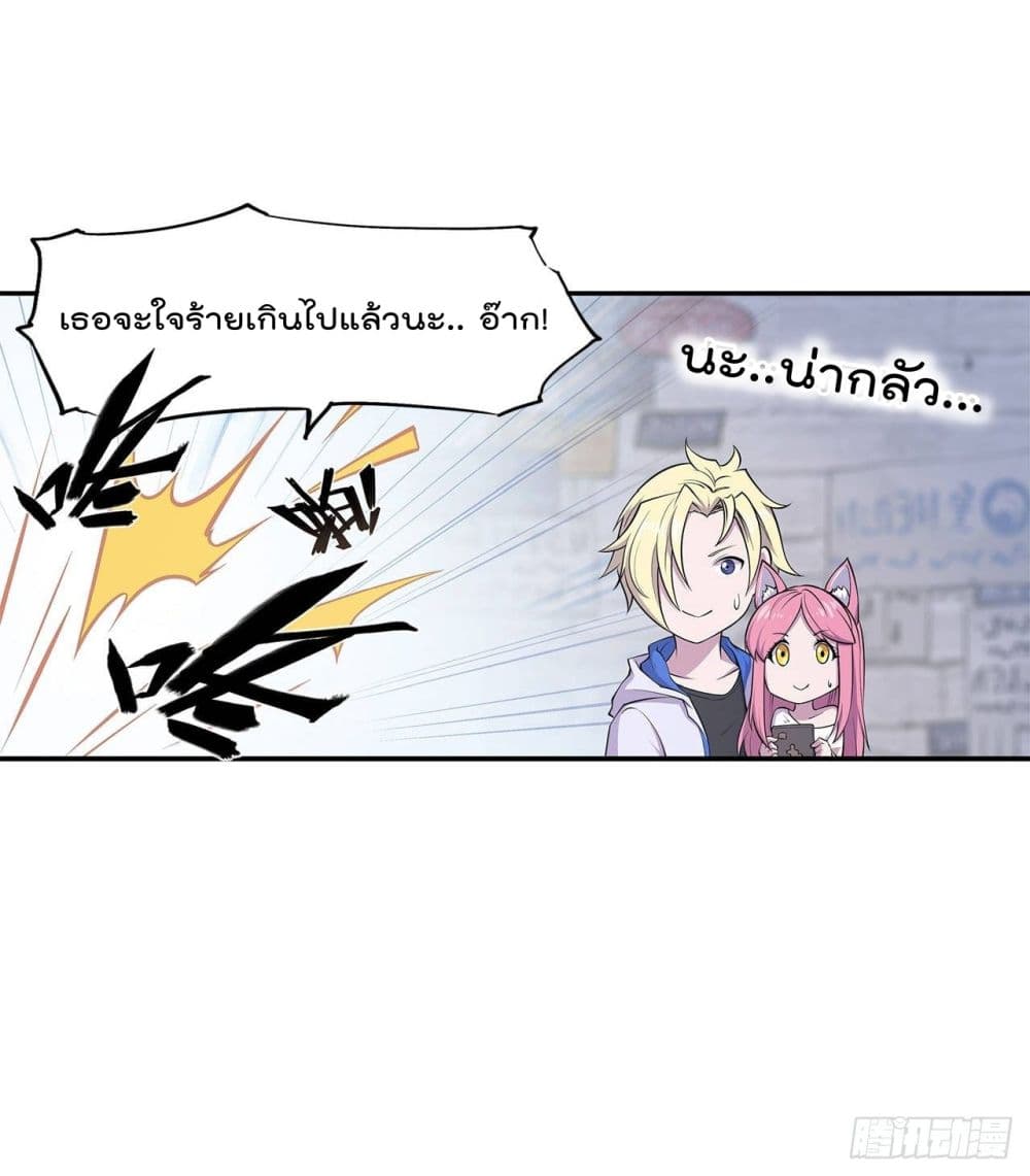 The Strongest Knight Become To Lolicon Vampire page 20
