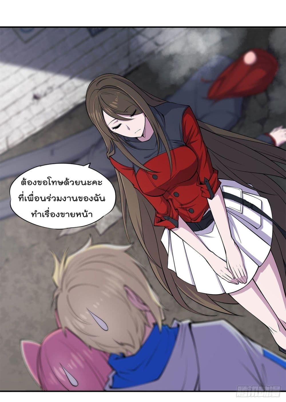 The Strongest Knight Become To Lolicon Vampire page 21