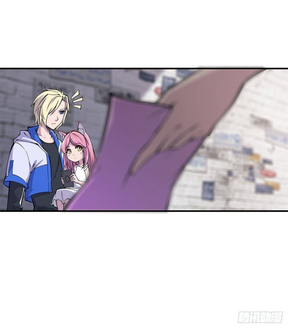 The Strongest Knight Become To Lolicon Vampire page 24