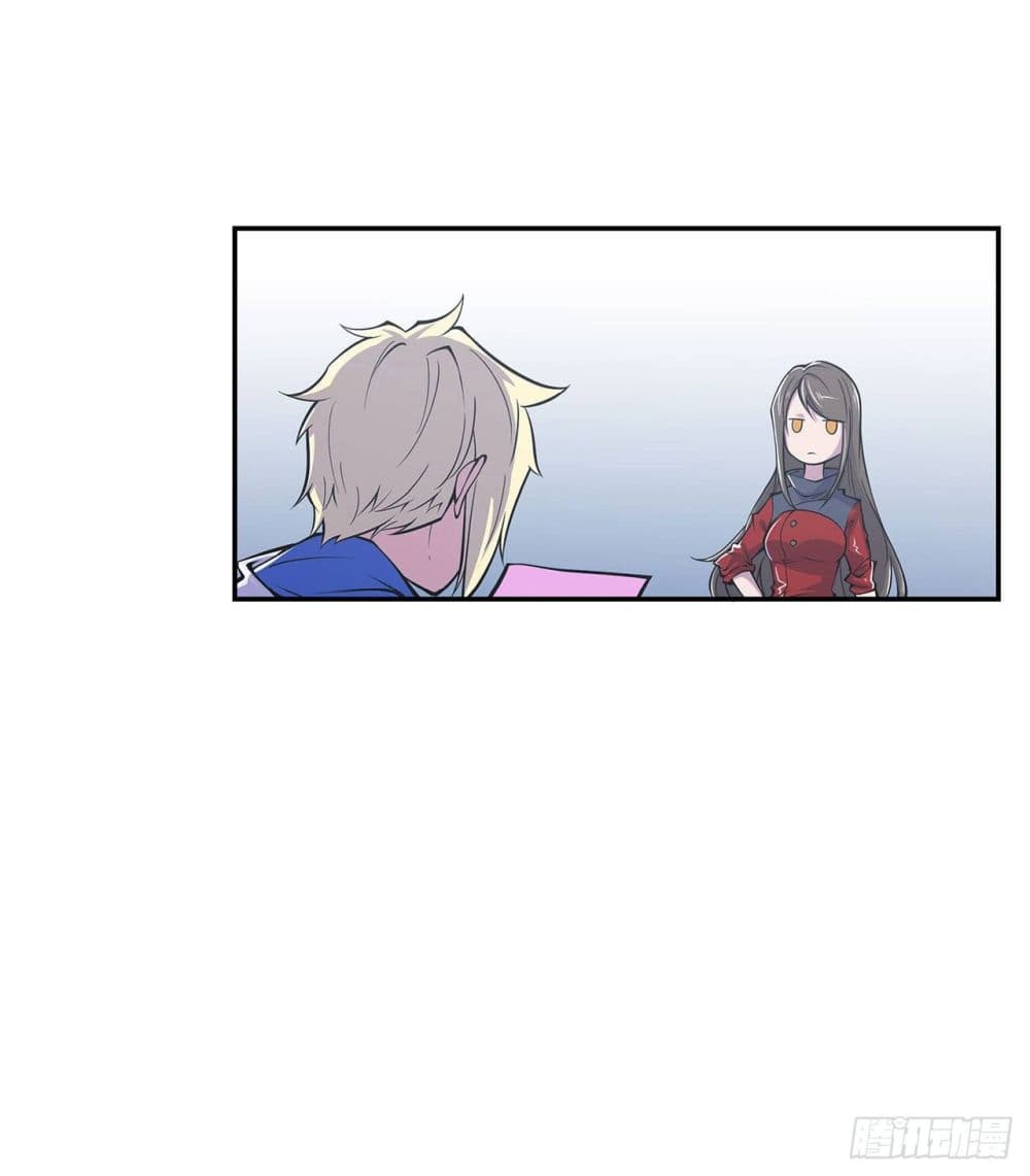 The Strongest Knight Become To Lolicon Vampire page 26