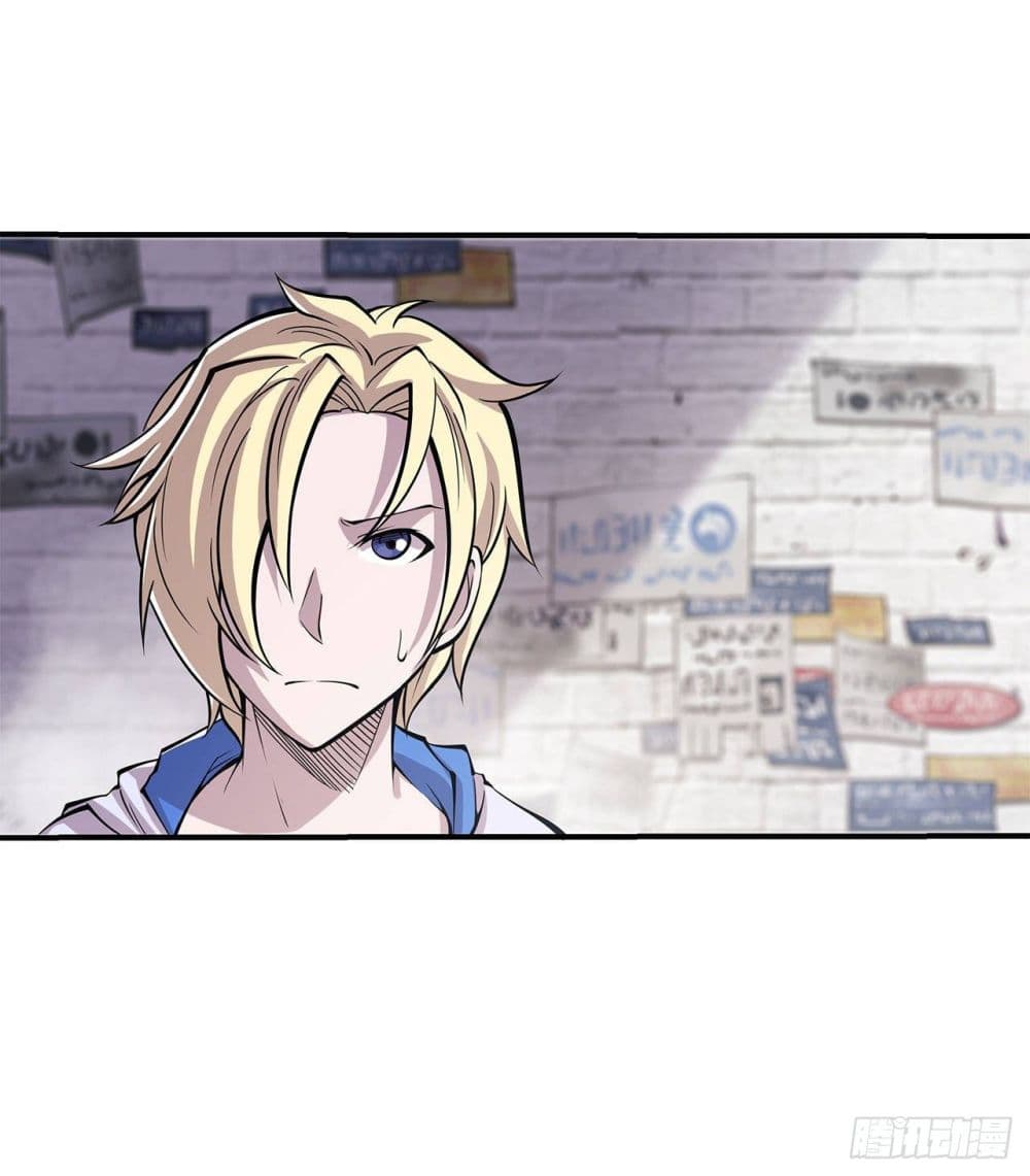 The Strongest Knight Become To Lolicon Vampire page 32