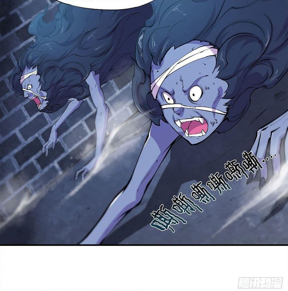 The Strongest Knight Become To Lolicon Vampire page 8