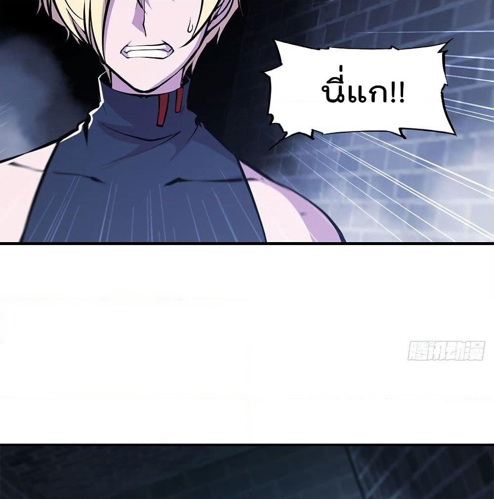 The Strongest Knight Become To Lolicon Vampire page 11
