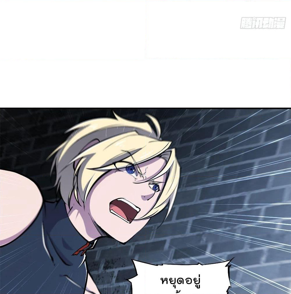The Strongest Knight Become To Lolicon Vampire page 13