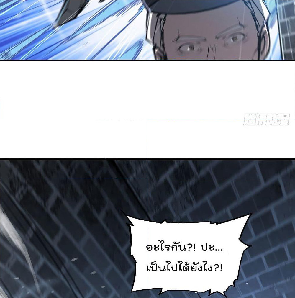 The Strongest Knight Become To Lolicon Vampire page 26