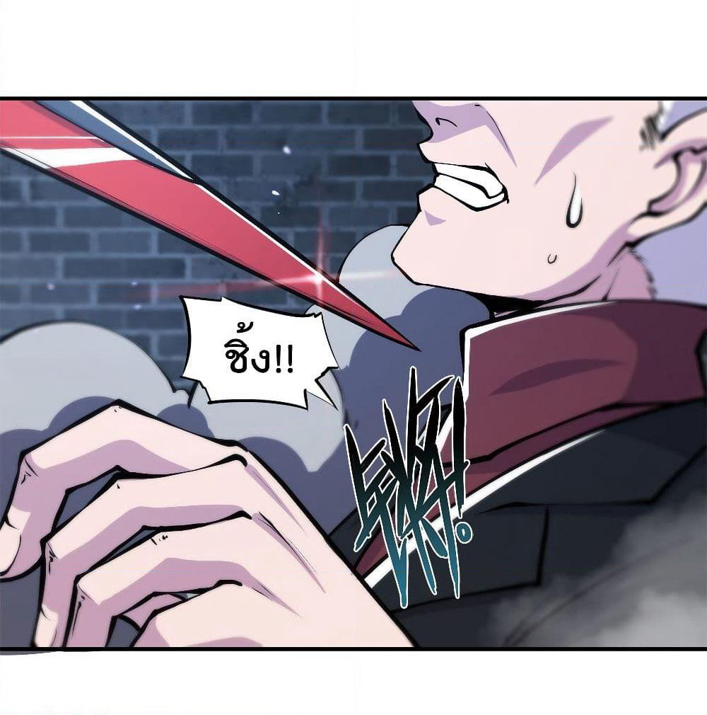 The Strongest Knight Become To Lolicon Vampire page 31