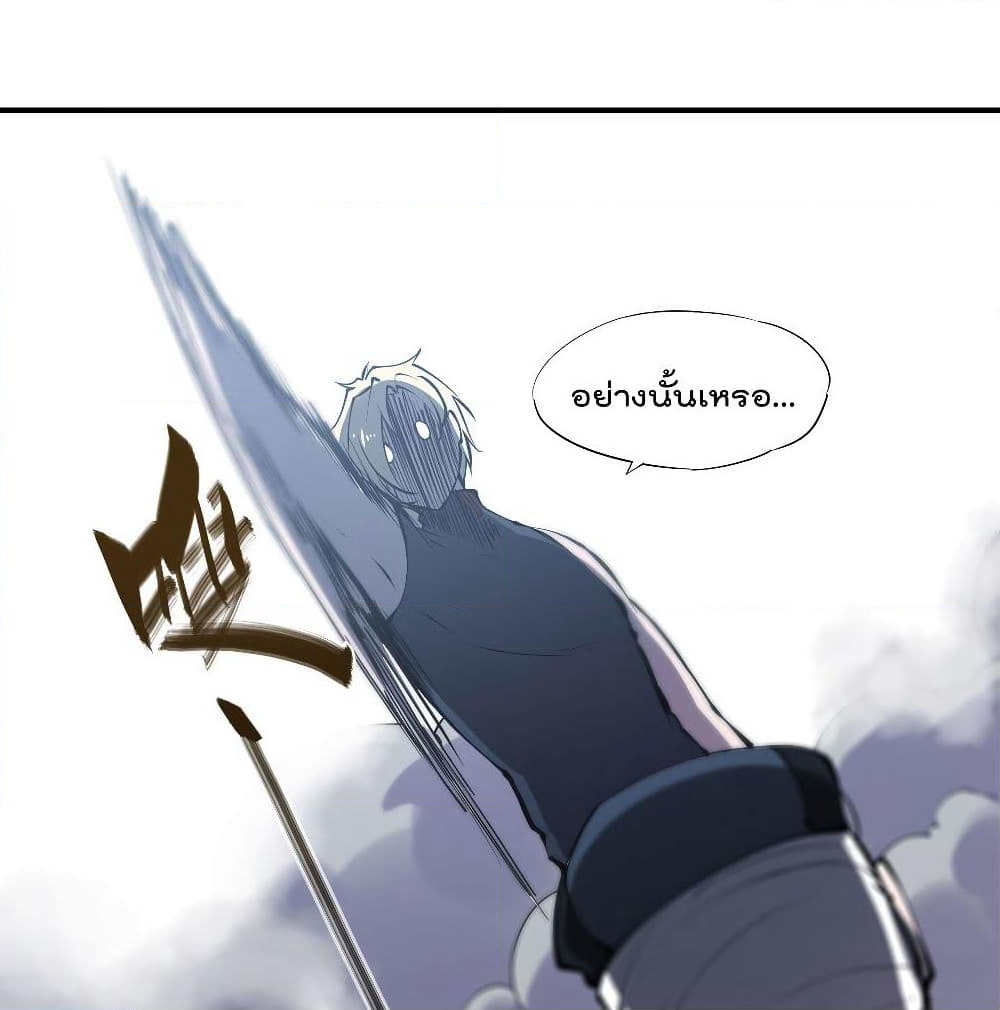 The Strongest Knight Become To Lolicon Vampire page 35