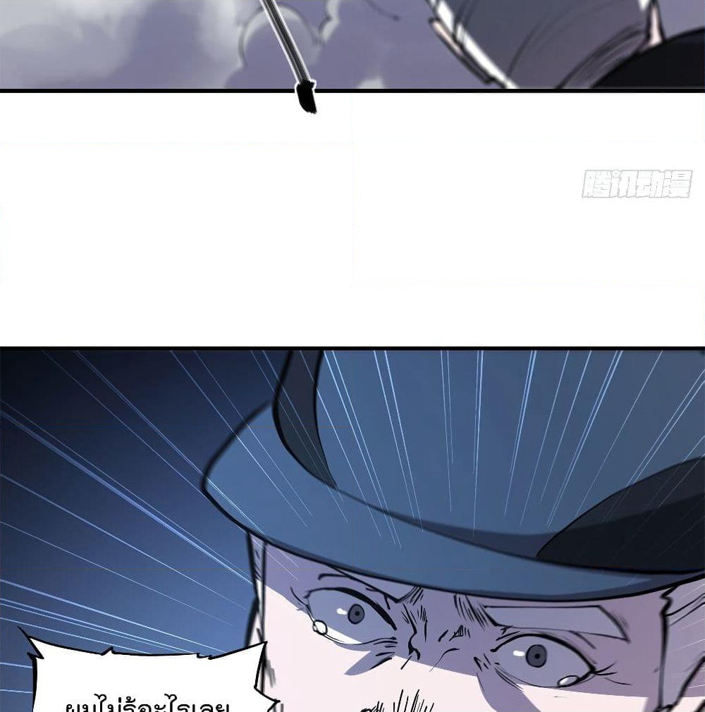 The Strongest Knight Become To Lolicon Vampire page 36