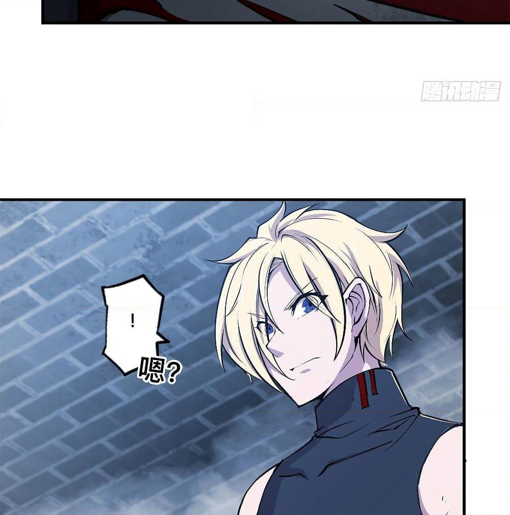 The Strongest Knight Become To Lolicon Vampire page 42